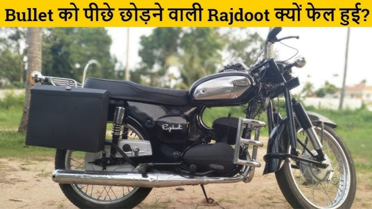 Rajdoot Bike